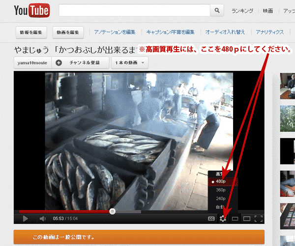 高画質設定方法